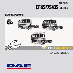 راهنمای تعميرات کامیون های داف سری CF65,CF75,CF85