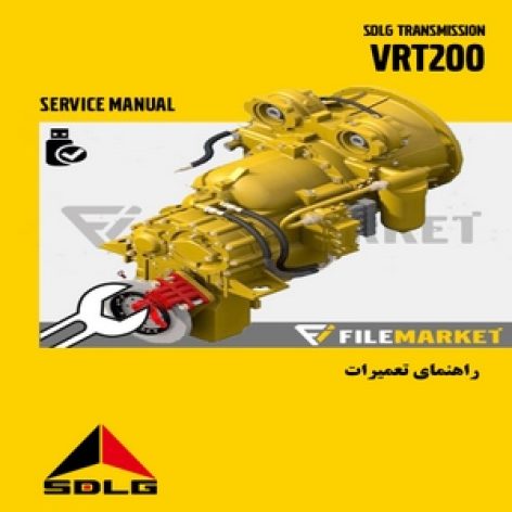 راهنماي تعميرات گيربکس محصولات SDLG مدل VRT200
