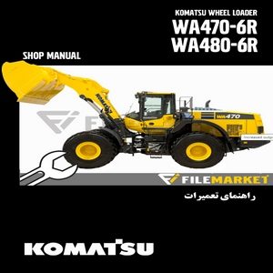راهنمای تعميرات لودر کوماتسو مدل WA470-6R,WA480-6R