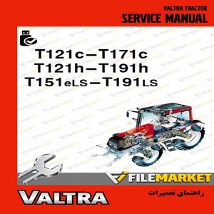راهنماي تعمیرات تراکتور والترا مدل T121c,171c,121h,191h,151eLS,191LS