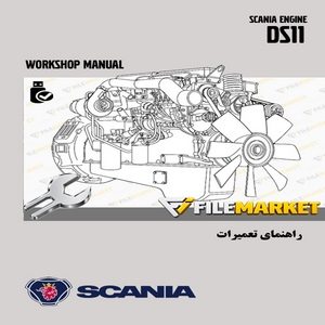 راهنمای تعميرات موتور اسکانیا مدل DS11